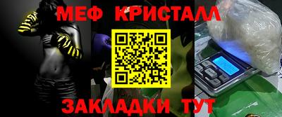 COCAINE Новокубанск