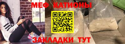 COCAINE Новокубанск