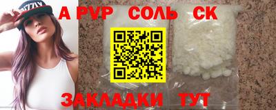 ECSTASY Новозыбков