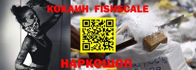 ECSTASY Новозыбков