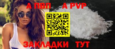 COCAINE Новокубанск