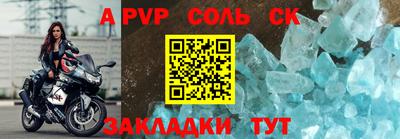 ECSTASY Новозыбков