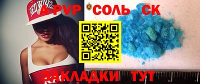 a pvp Новодвинск
