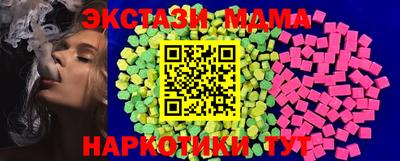 COCAINE Новокубанск