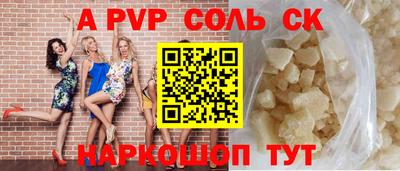 ECSTASY Новозыбков