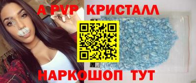 a pvp Новодвинск