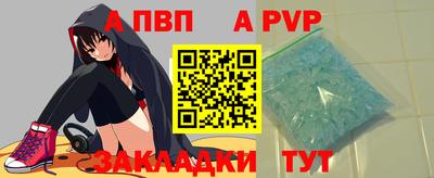COCAINE Новокубанск