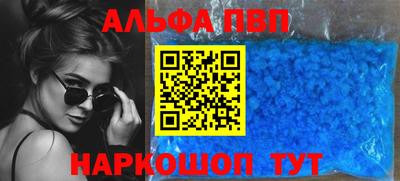a pvp Новодвинск