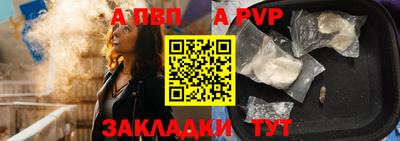 COCAINE Новокубанск