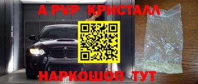 COCAINE Новокубанск