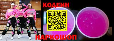 ECSTASY Новозыбков
