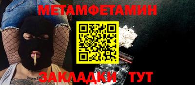 ECSTASY Новозыбков