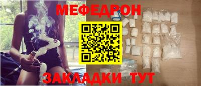 COCAINE Новокубанск