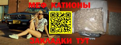 COCAINE Новокубанск