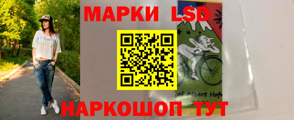 LSD-25 экстази кислота  Вход с VPN  Тимашёвск  ЛСД экстази ecstasy 