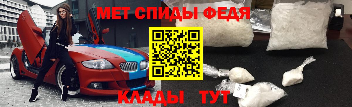 Первитин мет Тимашёвск