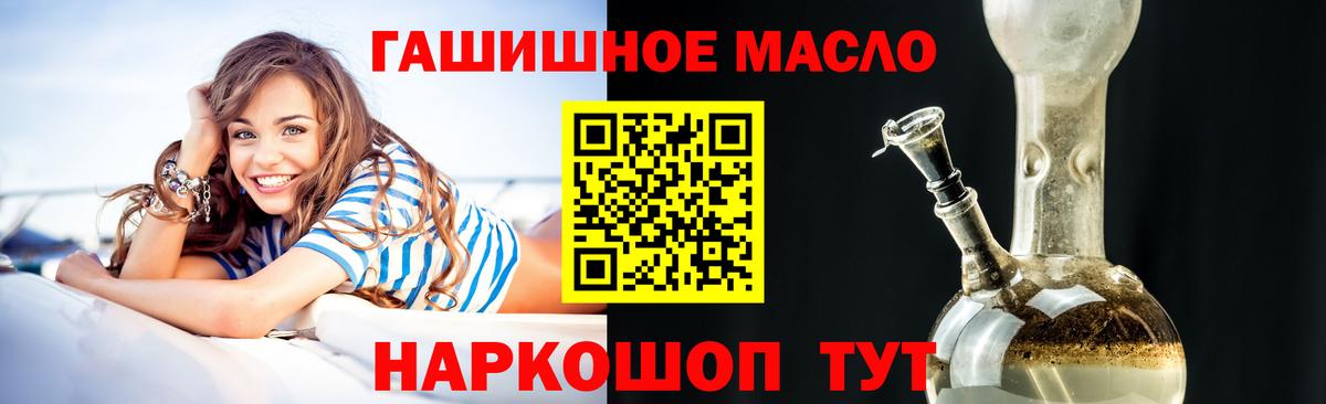 ТГК концентрат Тимашёвск