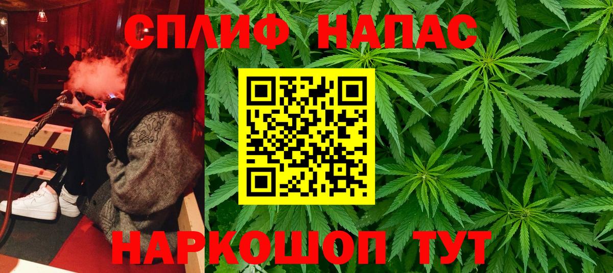 Бошки марихуана Bruce Banner  МАРИХУАНА THC 21%  Тимашёвск  Вход с VPN  Каннабис THC 21% 